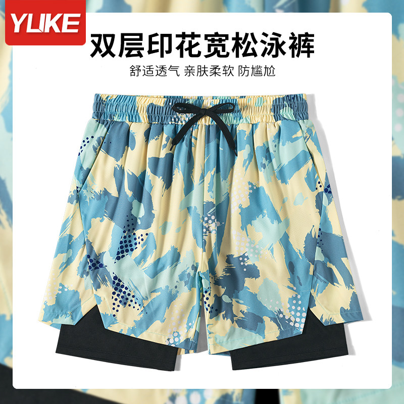 泳裤男士2024新款游泳裤专业双层速干防尴尬泳衣沙滩裤游泳套装备,运动/瑜伽/健身/球迷用品,男士泳衣,淘宝优惠券,粉丝福利购,淘宝优惠卷