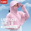 Товары от 羽克旗舰店