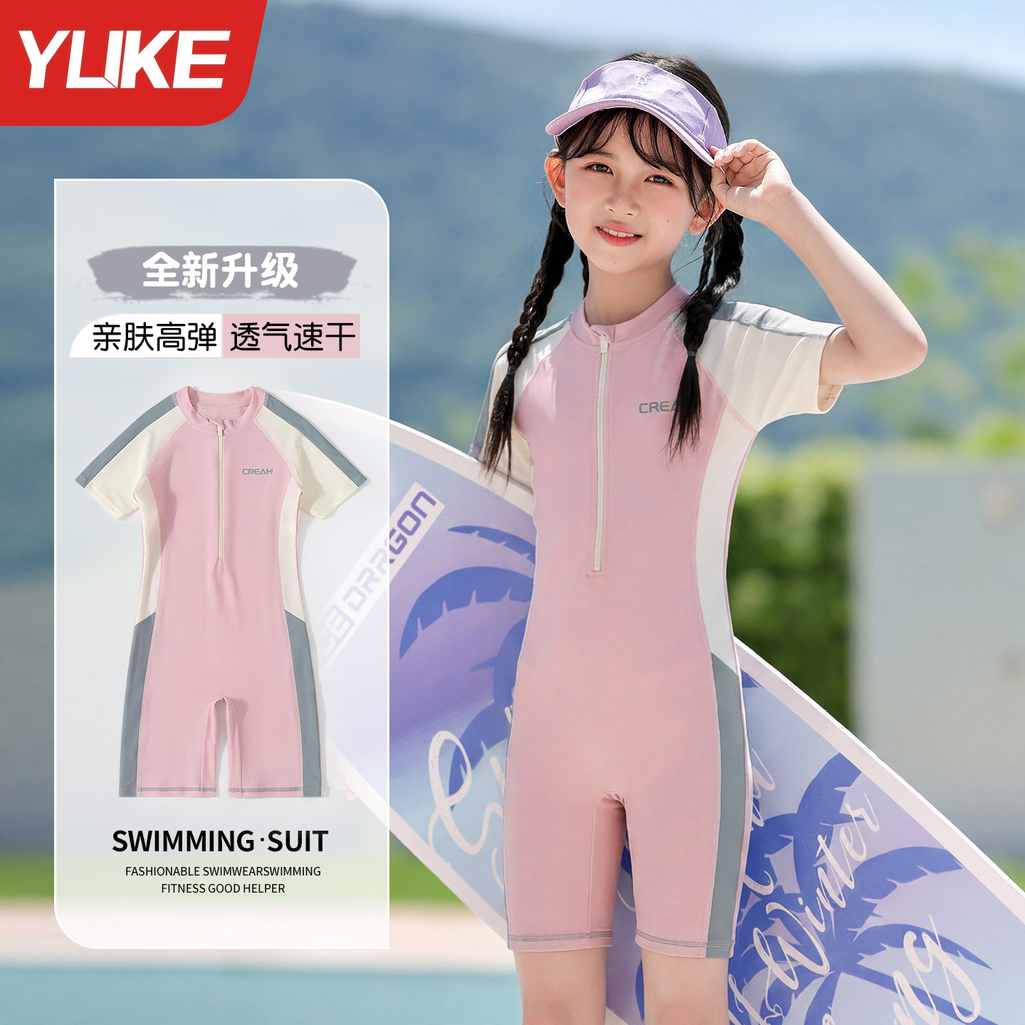 儿童泳衣女童连体游泳衣图片