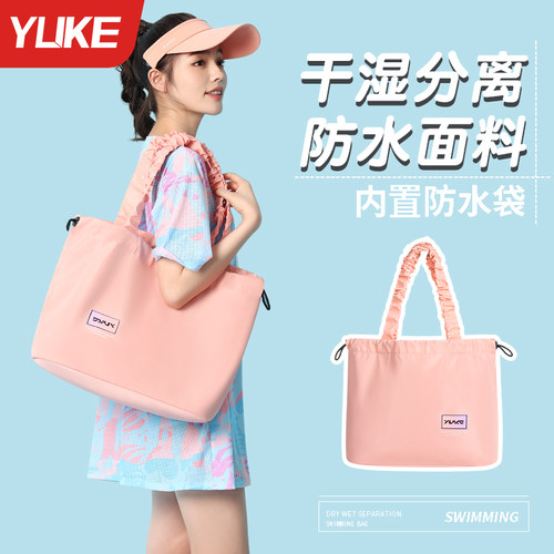 干湿分离健身游泳包防水收纳包