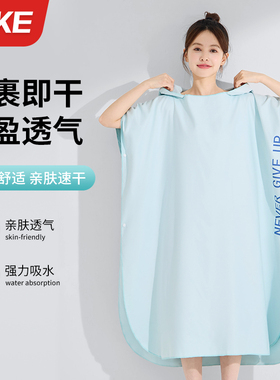 游泳浴巾女款吸水换衣速干带帽斗篷便携毛巾可穿式户外海边沙滩巾