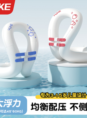游泳圈儿童3岁以上加厚防侧翻腋下环臂泳圈宝宝水上游泳专用装备