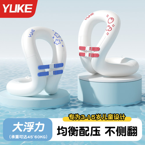 漏气包退换！加厚儿童腋下游泳圈