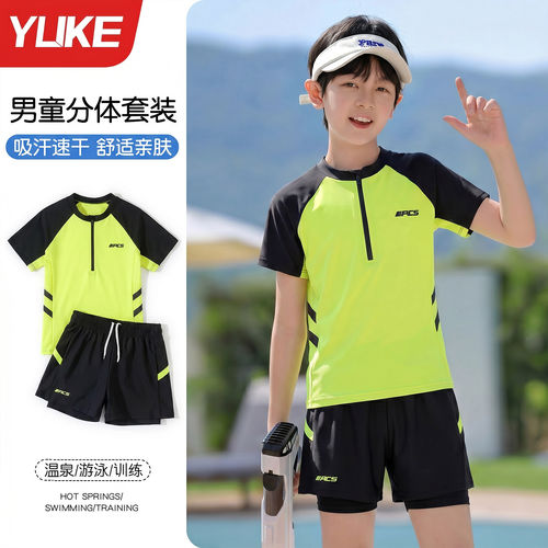儿童泳衣男童青少年防晒游泳衣