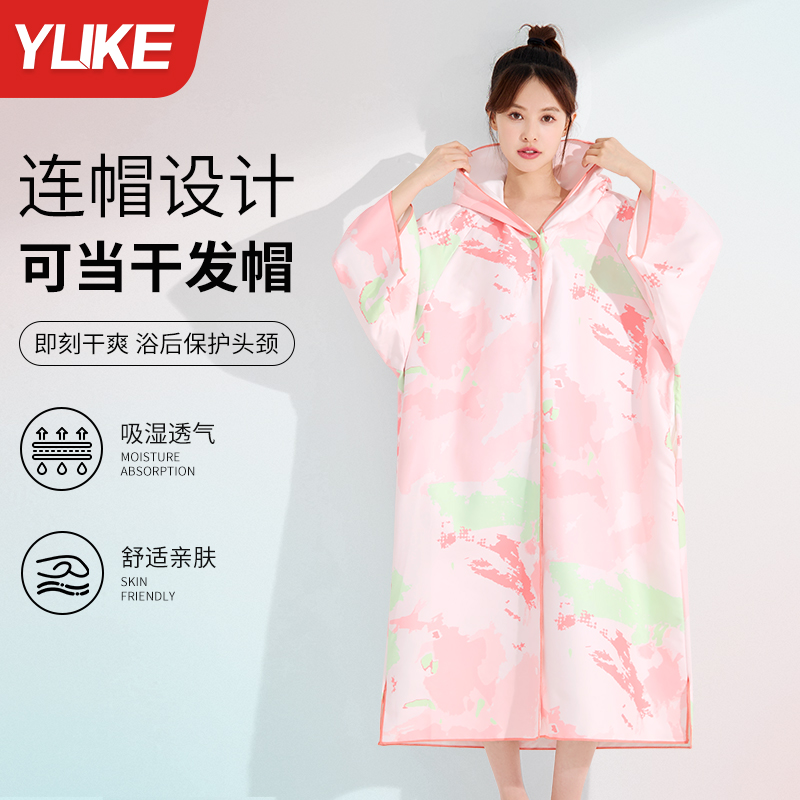浴袍游泳速干浴巾连帽开襟斗篷成人女款便携可穿式潜水运动沙滩巾