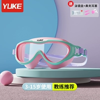 Girls 'Pink [Gired Mirror Box + Nose Clip Ушные штекеры]