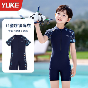 儿童泳衣男孩连体游泳衣2025新款男童中大童专业速干训练温泉泳装