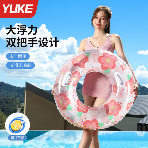 加厚充气防侧翻带把手成人游泳圈