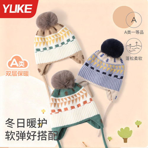 儿童帽子男孩女童秋冬季毛线护耳帽子围巾手套2025新款宝宝保暖帽
