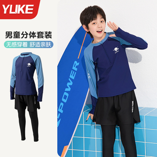 防晒速干中大童男孩温泉泳装 儿童泳衣男童分体长袖 游泳衣2025新款