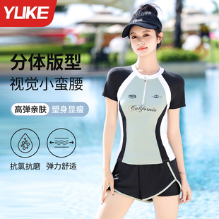 泡温泉泳衣 保守分体微胖女孩遮肚显瘦高级感大码 泳衣女款 2025新款