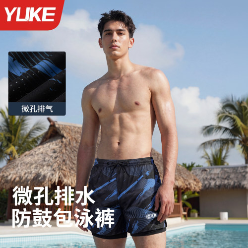 男士大码防尴尬速干泳裤全套