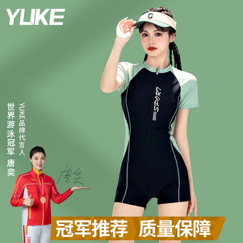 专业连体修身保守女温泉泳装