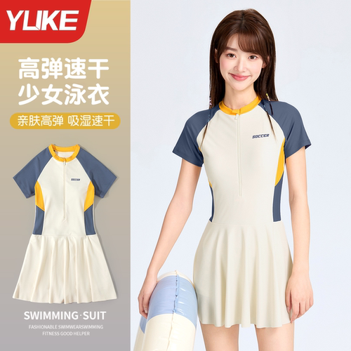 2026新款女童连体防晒速干泳衣