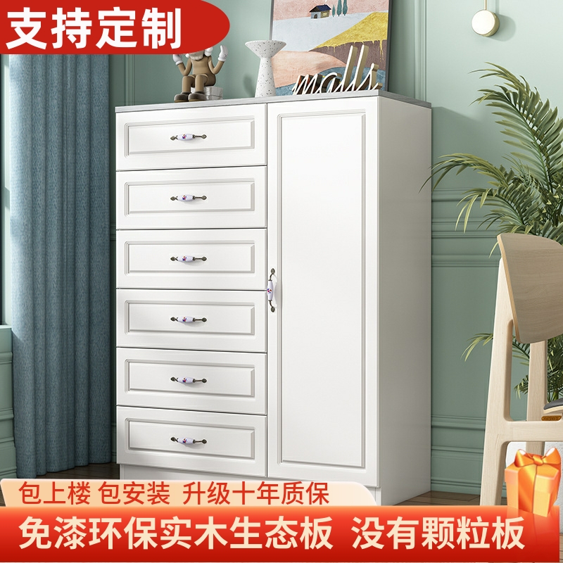 斗柜收纳柜实木五斗柜卧室客厅欧式简约现代床头收纳柜橱白色抽屉