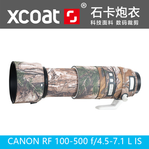 XCOAT石卡适用于 佳能 RF 100-500mm F/4.5-7.1L IS USM镜头炮衣迷彩伪装保护套镜头筒
