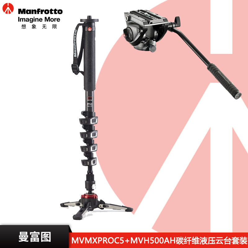曼富图单反相机摄影摄像独脚架
