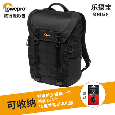 Lowepro/乐摄宝单反双肩摄影包