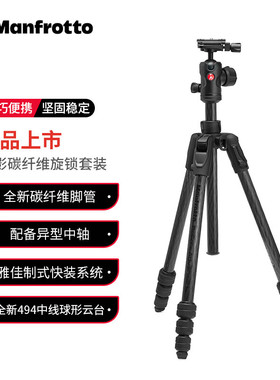 曼富图MKBFRTC4FB-BH Befree Advanced玄影系列碳纤维球形云台旋锁三脚架套装新品