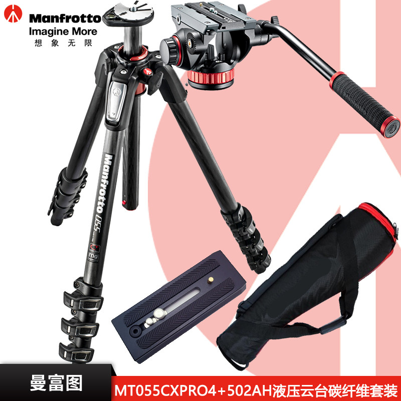 曼富图碳纤维三脚架摄像云台