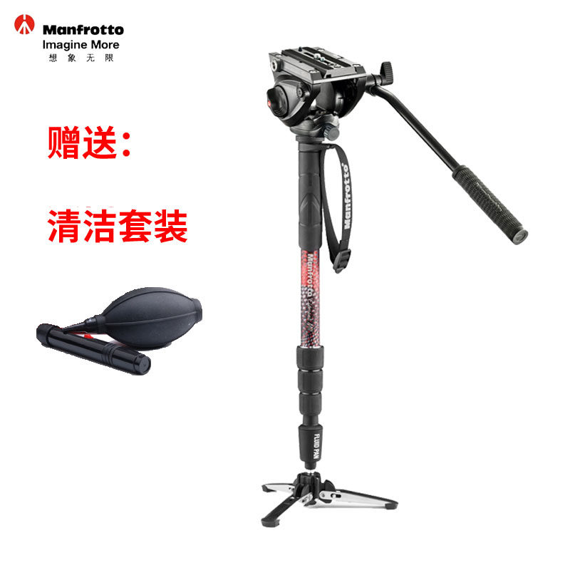 曼富图MVMELMIIA4+MVH500AH相机摄像机摄像影楼独脚架套装新品使用感如何?