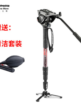 曼富图MVMELMIIA4+MVH500AH相机摄像机摄像影楼独脚架套装新品
