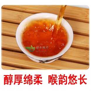 福建土楼茗茶特级红美人茶叶散装桂圆香红茶南靖特产红美人茶250g