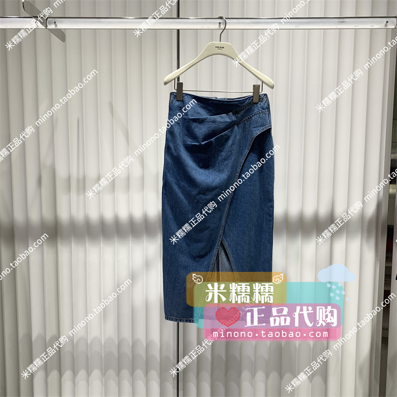 2LN2075360FivePlus2024夏新款专柜正品现货前开叉牛仔长裙5A-699 女装/女士精品 半身裙 原图主图