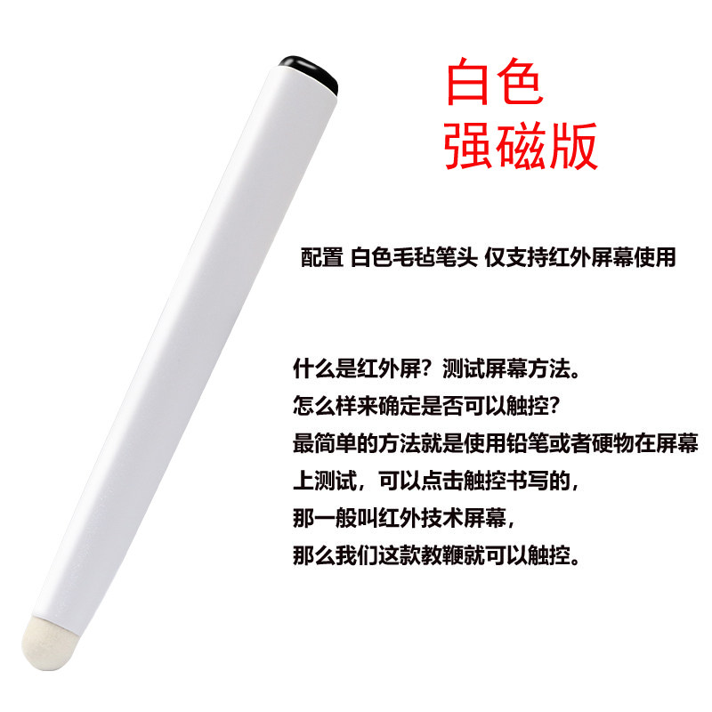 내장된 강력한 자기 흡착 및 보관 전자 화이트보드 펜 스마트 칠판 스타일러스 펠트 펜 팁은 내구성과 내마모성이 뛰어납니다