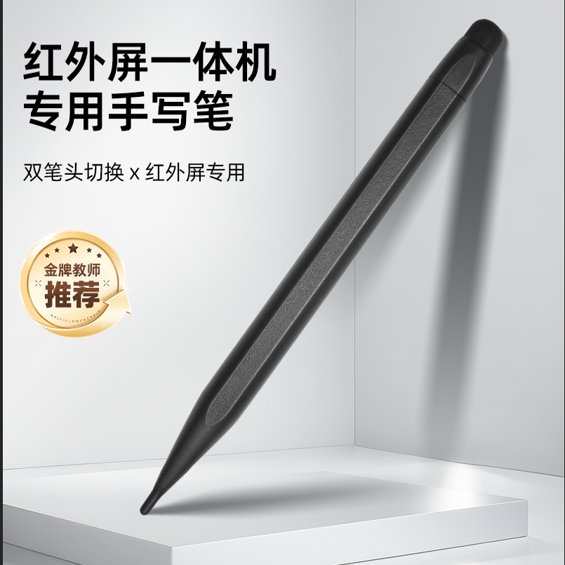 福莱克超长细笔尖耐磨耐用