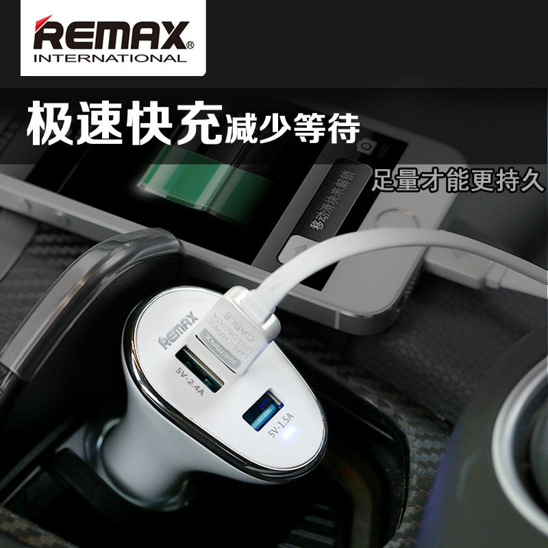 chargeur REMAX - Ref 1294918 Image 3