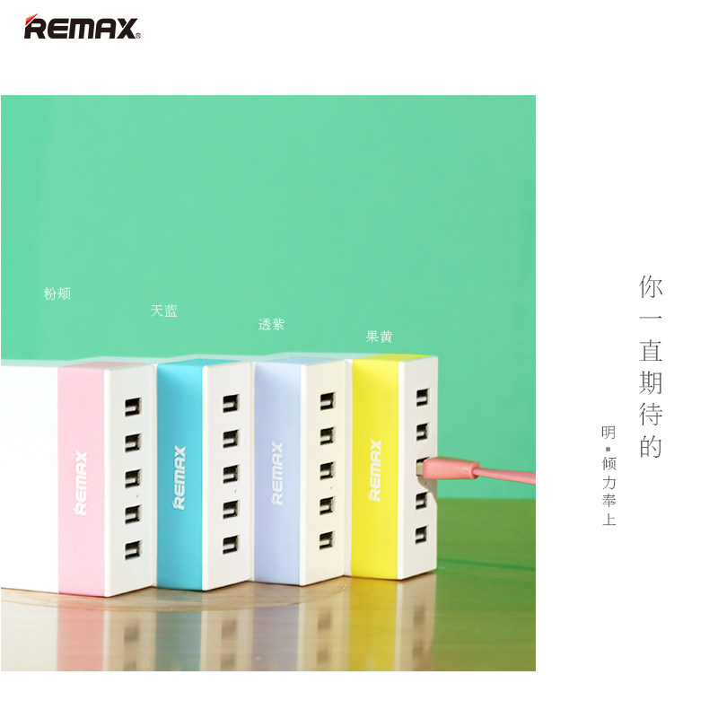 chargeur REMAX - Ref 1301239 Image 4