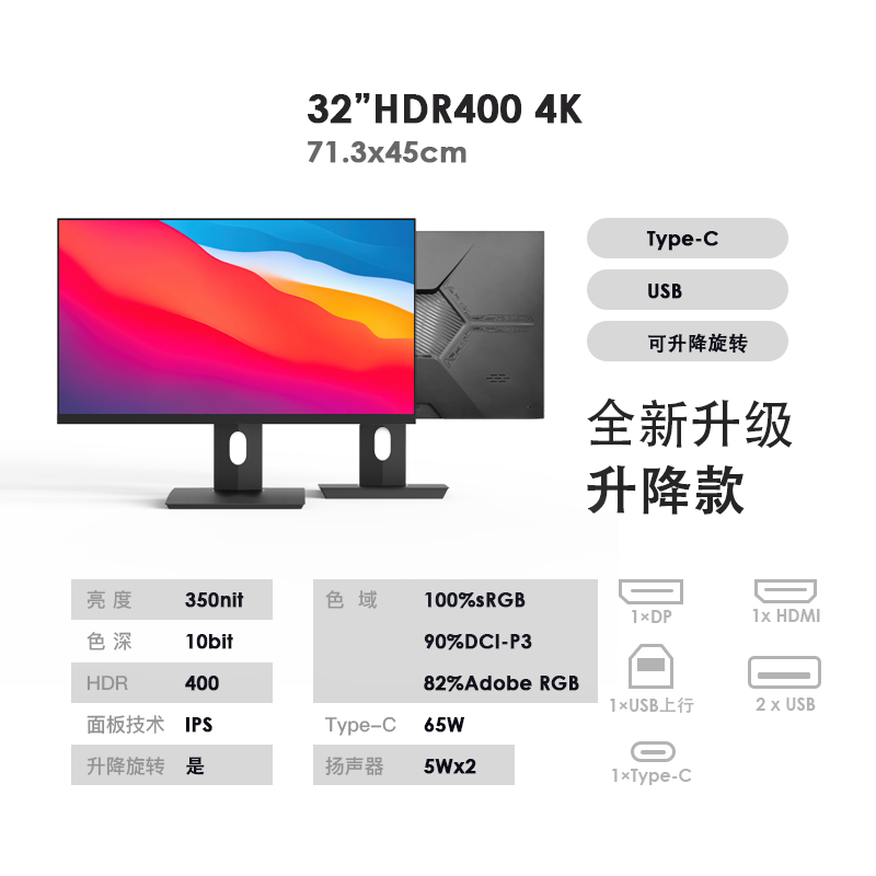 31.5寸显示器4K60HZ家用办公电竞超高清IPS电脑显示器 电脑硬件/显示器/电脑周边 娱乐办公显示器/随心屏/移动屏 原图主图