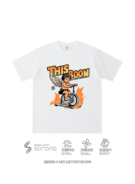 ISBOOM (DP系列) “有氧天使” 火焰单车印花健身宽松短袖t恤男女