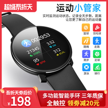 竞技者智能手环华为oppo小米计步器1