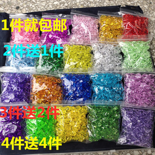 仿真冰块儿童宝石塑料水晶宝石 塑料彩石 鱼缸水培花瓶装饰