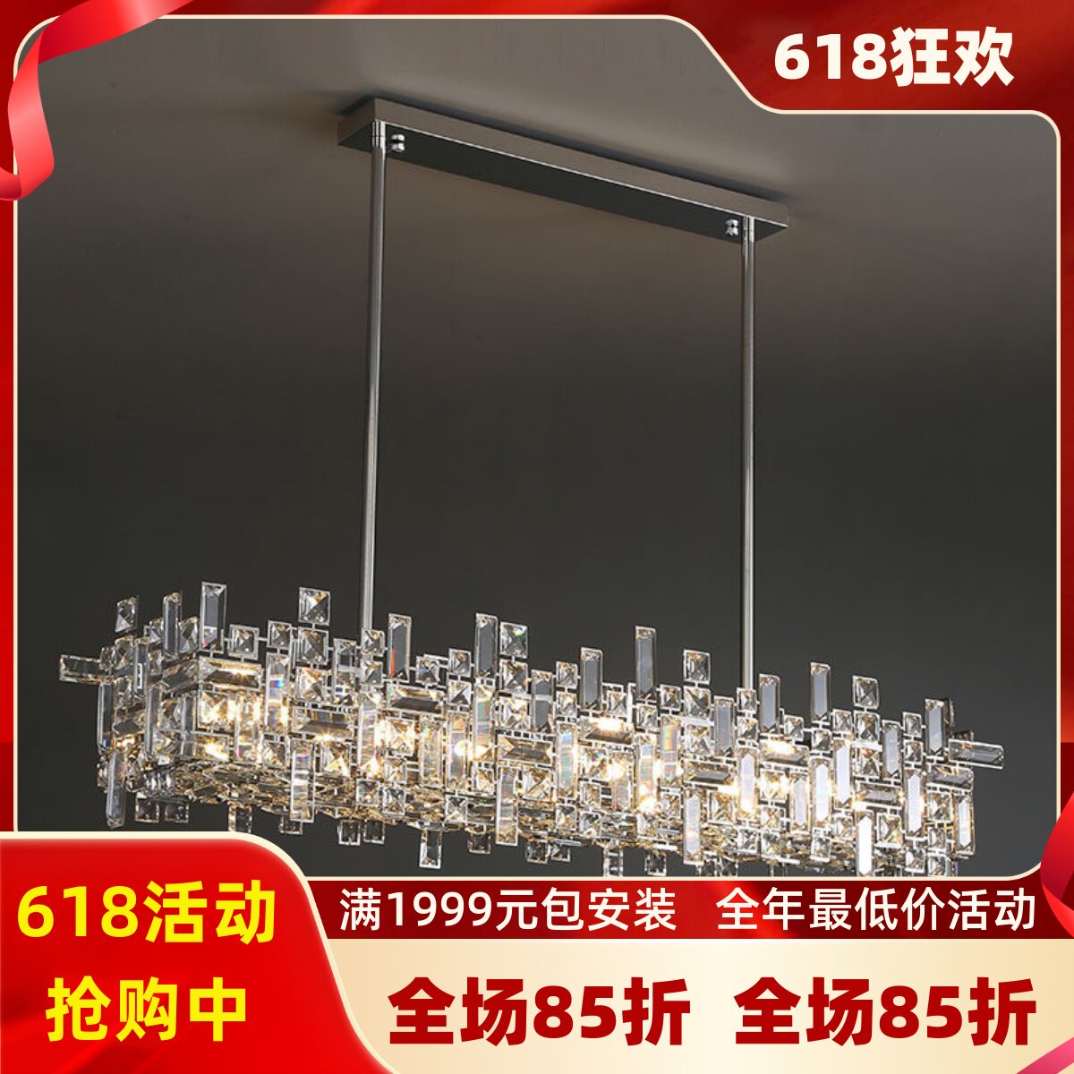 后现代轻奢饭厅水晶吊灯个性别墅吧台灯岛台灯创意一字长方形灯具