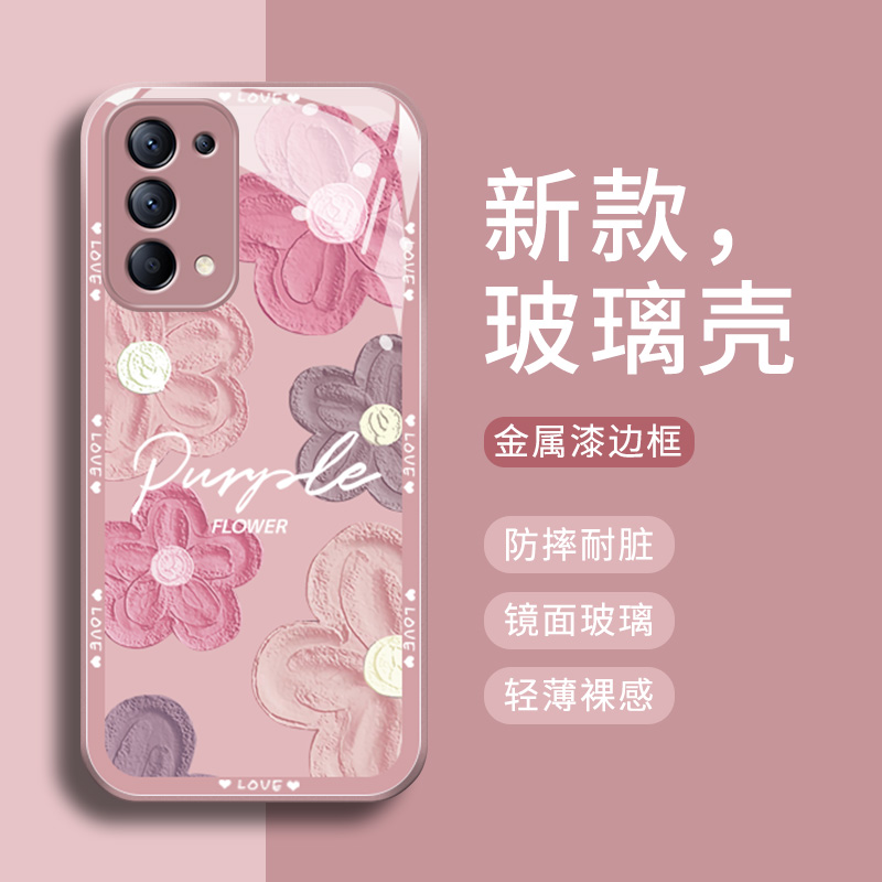 opporeno5玻璃手机壳防摔