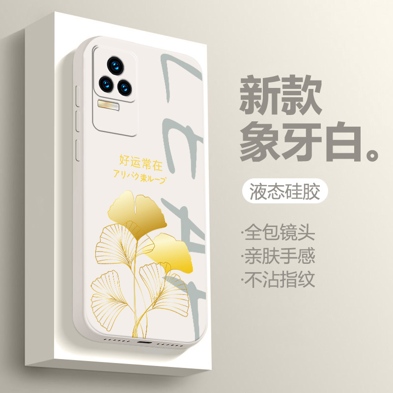 红米k50手机壳新款液态硅胶个性创意k50pro超薄简约全包直边防摔软壳k40s保护套男女软ins网红情侣潮牌外壳