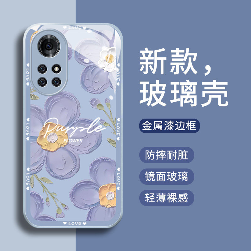 适用华为nova8手机壳nova8pro新款保护壳全包防摔高级感玻璃硬壳nova8se超薄卡通女款网红潮牌硅胶情侣款外壳属于什么档次？