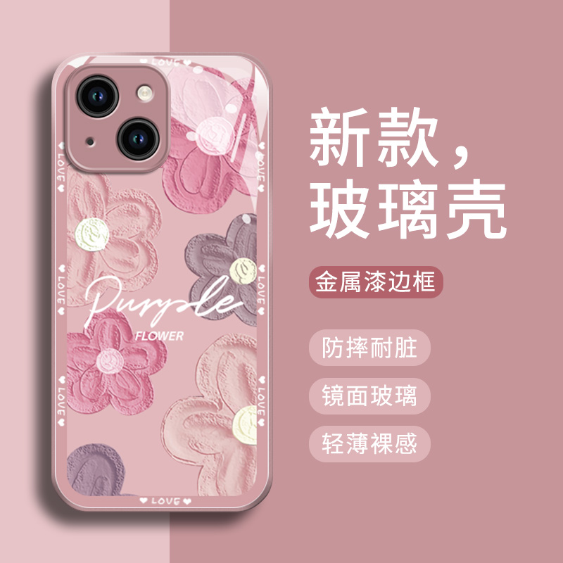 苹果14手机壳iphone15新款12promax超薄13磨砂plus全包防摔11保护套高级感12pro女款网红潮牌硅胶情侣款外壳