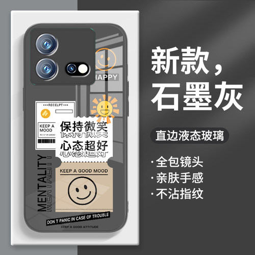 iQONeo8手机壳液态玻璃硬壳