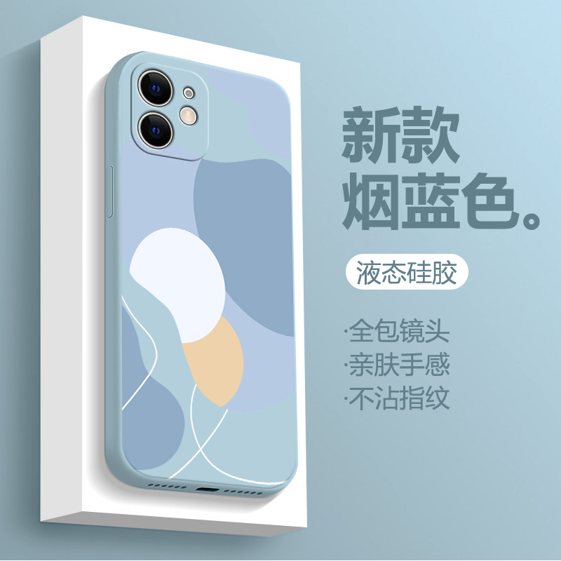 苹果11手机壳新款液态硅胶个性创意iPhone11pro Max直边全包防摔软壳潮男女款苹果11pro超薄高档网红保护套