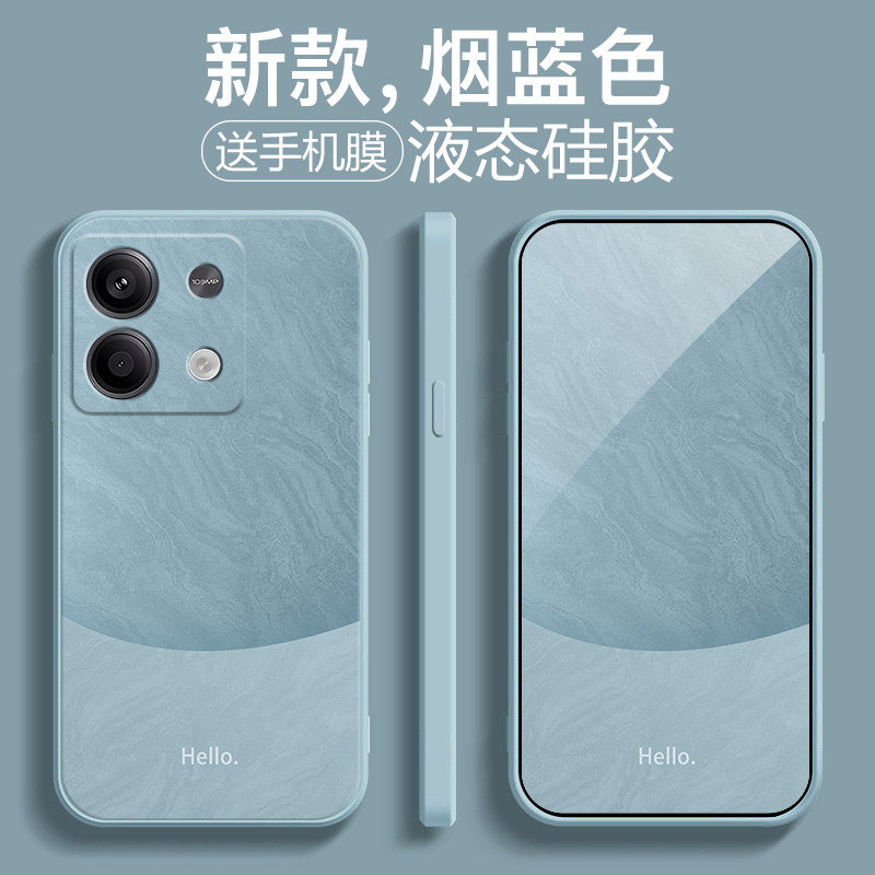 适用红米note13pro手机壳红米note12turbo新款红米note14pro液态硅胶潮男女款红米note14全包防摔高级保护套