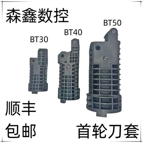 台湾首轮hdw数控机床圆盘刀库