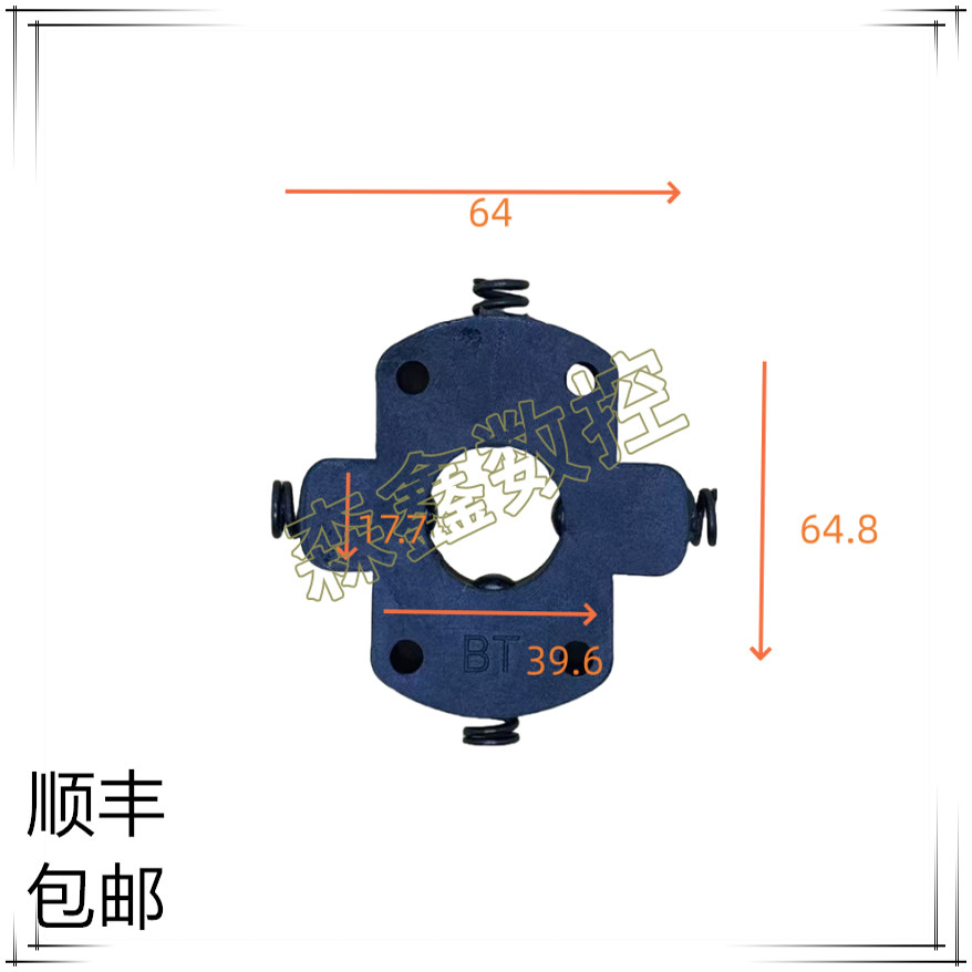 北钜刀套/冈田BT50刀架刀套配件换刀刀杯加工中心刀套座子/钢珠座图片