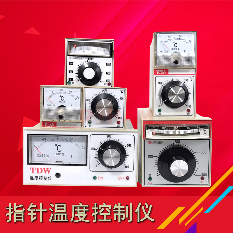 指针温度控制器tdw/tda/ted/tea烘箱烤箱温控仪电饼铛温控表