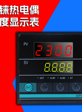 D型C型WRe526钨铼热电偶温度显示表数显温控仪温度控制器仪表325