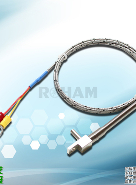 AG-017J型热电偶金属屏蔽线艾级J型直角T字型头热流道热电偶探头