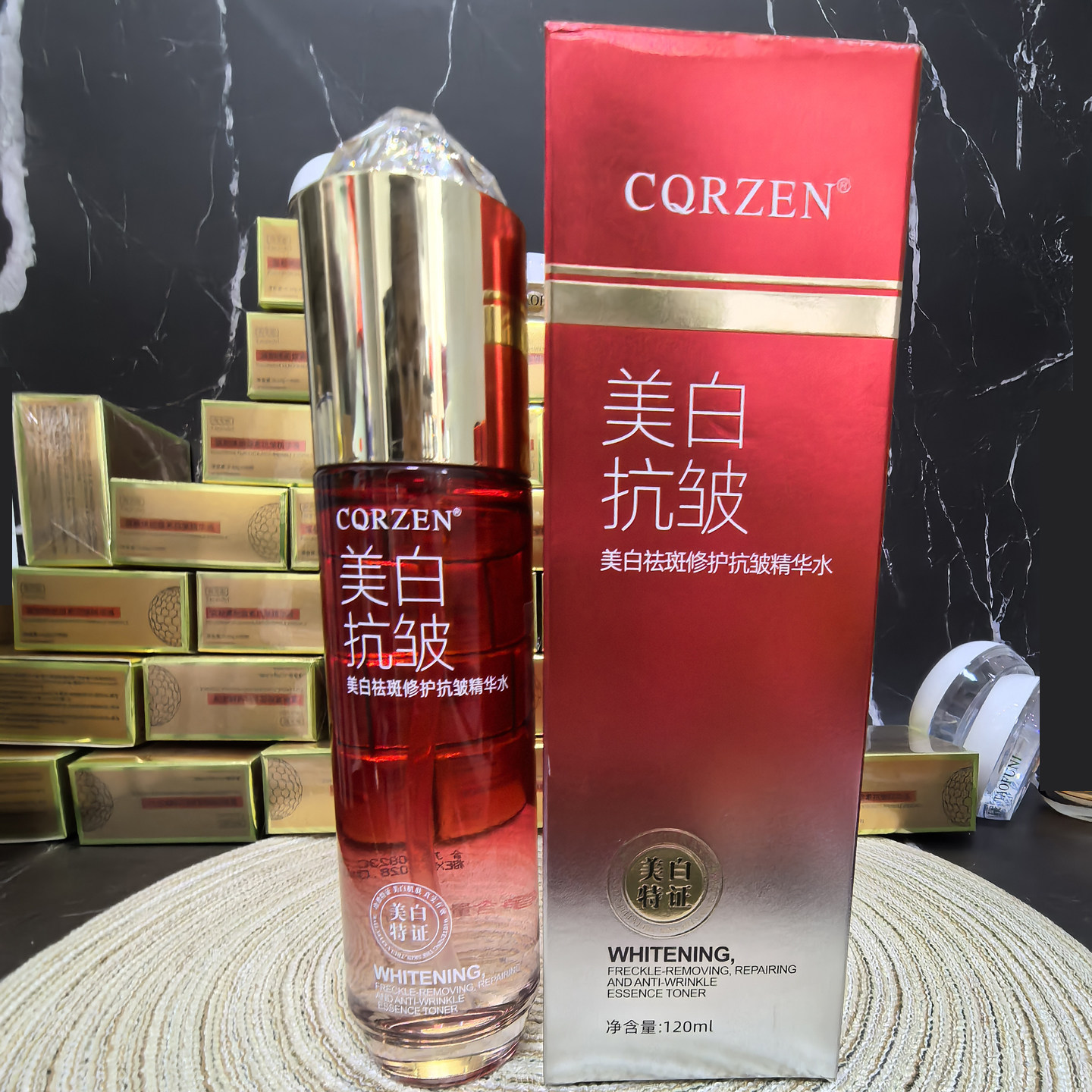 干皮祛斑美白抗皱精华水